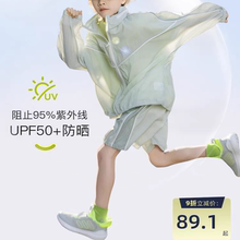 UPF50+冰感防晒衣男童轻薄透气防紫外线外套儿童夏装套装2025新款