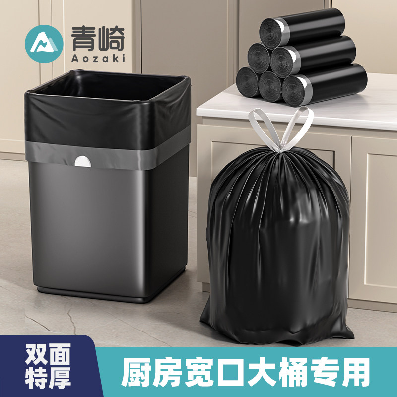 青崎加厚手提大号黑色厨余袋图片