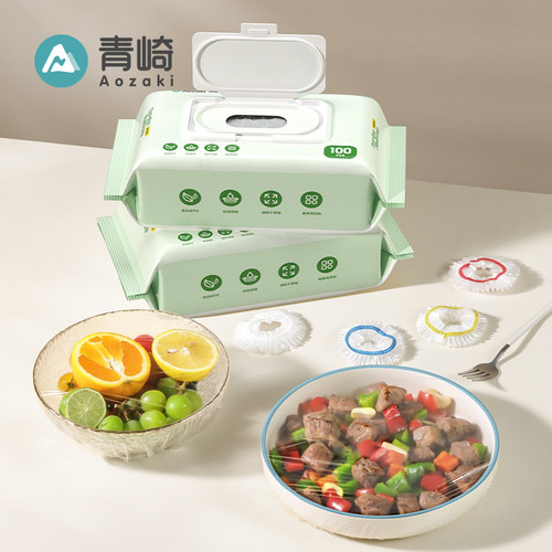 青崎一次性保鲜膜罩保鲜套