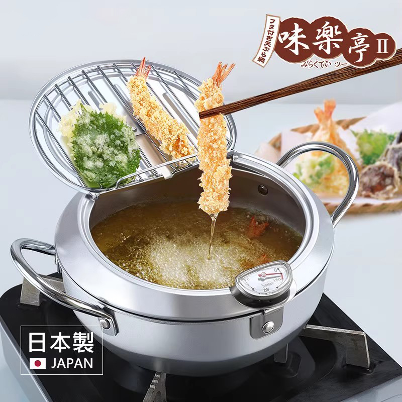 日本进口小铁锅油炸锅