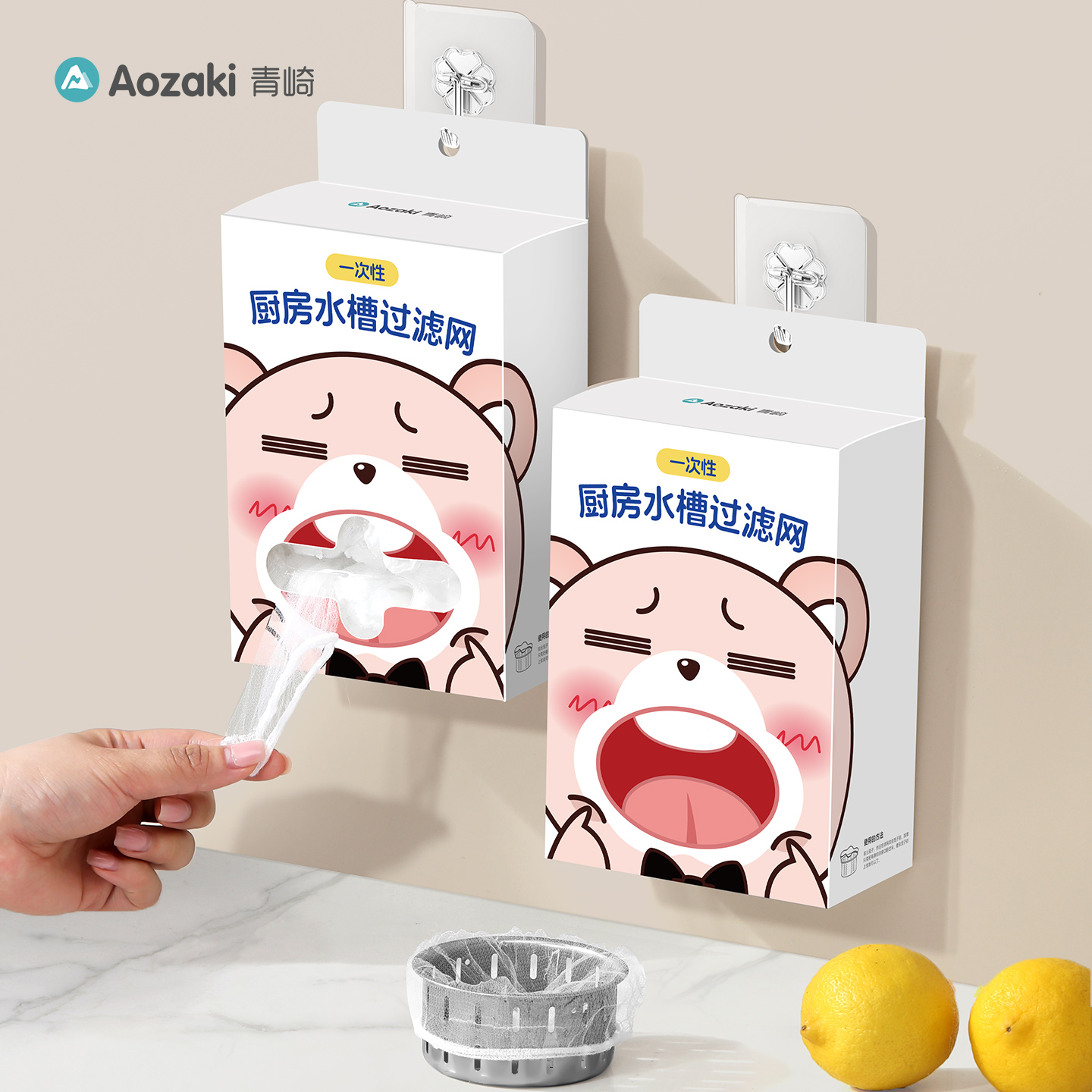 青崎抽取一次性水槽过滤网厨房水池洗碗池剩饭剩菜防堵菜渣分离网
