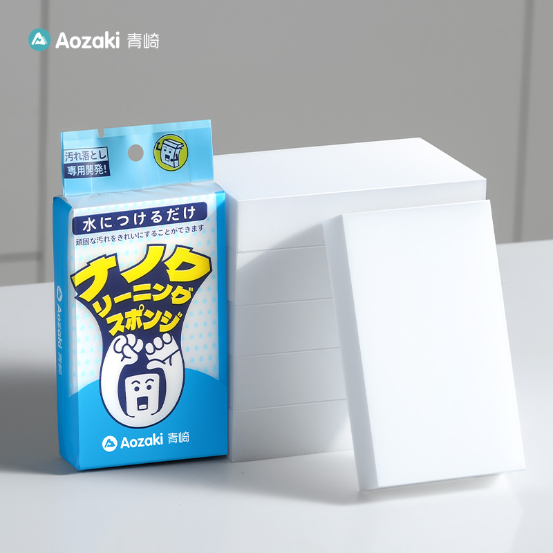 青崎纳米海绵魔力擦刷鞋去污魔术擦厨房洗碗刷锅清洁棉杯子海绵擦