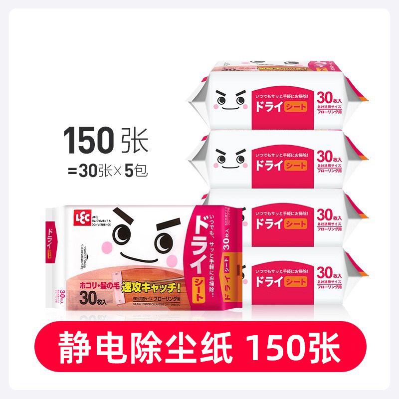 日本静电除尘纸一次性懒人平板拖把干纸巾免洗吸尘无尘地板拖纸
