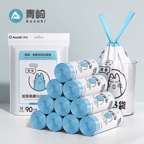 青崎可降解穿绳垃圾袋