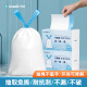 青崎抽取式 抽绳加厚可降解环保塑料袋 免撕垃圾袋家用厨房手提式