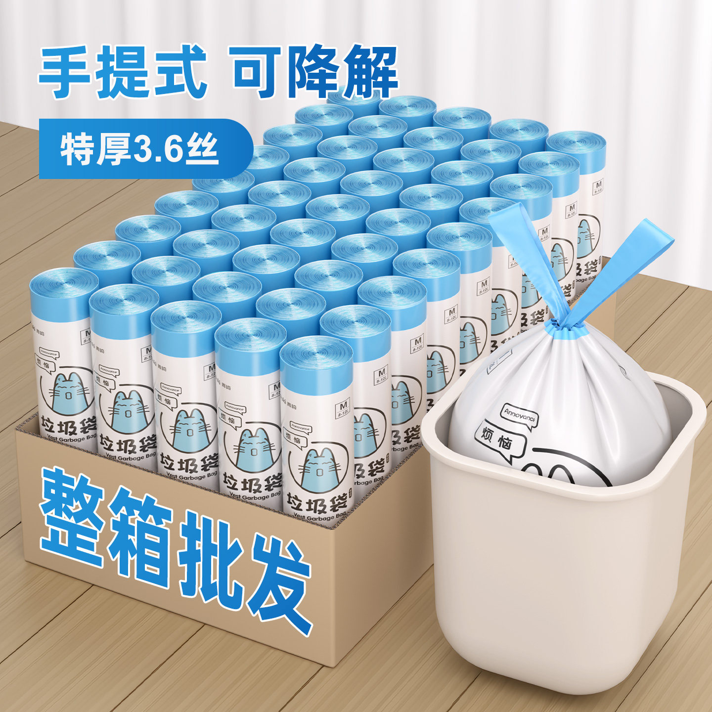 青崎垃圾袋家用手提式加厚可降解免撕抽绳塑料袋囤货专用整箱批发