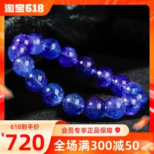 越来福 天然坦桑石手链饰品吊坠 Tanzanite  爱与永恒的象征