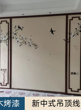 东阳木雕新中式实木吊顶角花