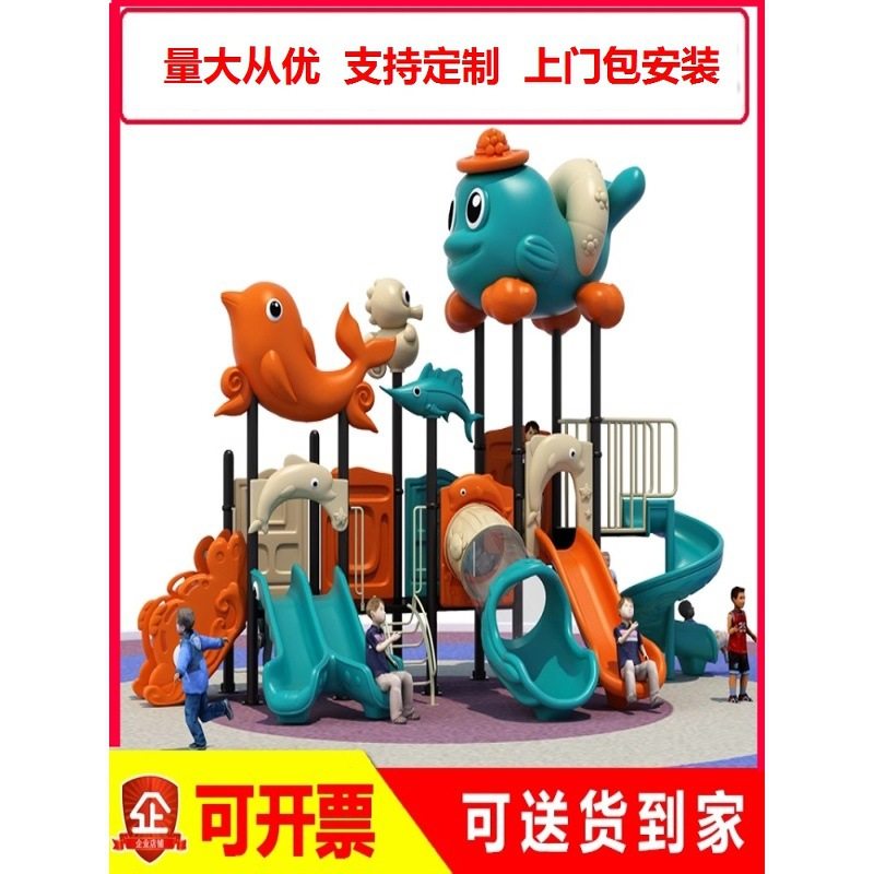 厂家直销耐用美观款式丰富环保儿童水上乐园大型户外滑梯滑滑梯,基础建材,其它,淘宝优惠券,粉丝福利购,淘宝优惠卷