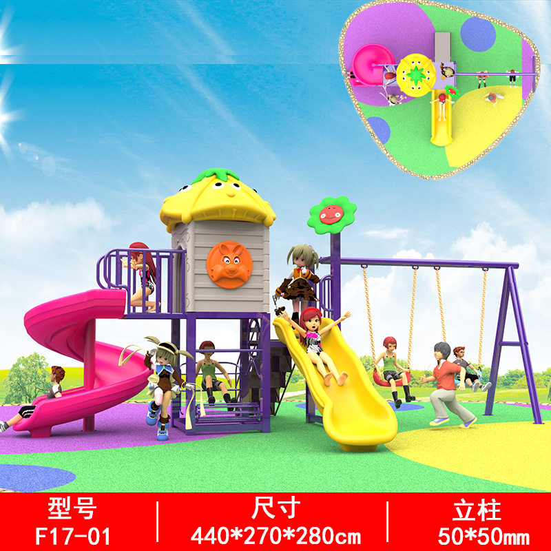 小区广场民宿度假村酒店儿童户外大象滑滑梯秋千组合大型游乐设施