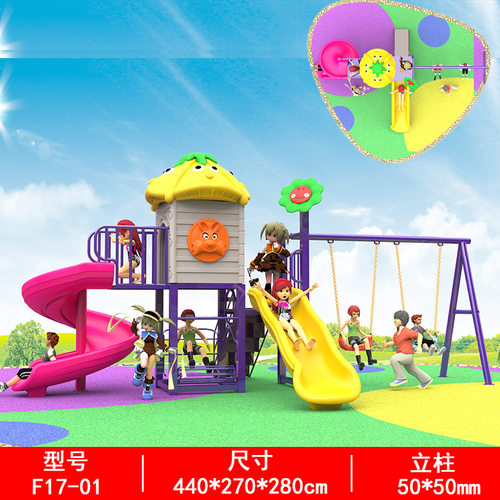 小区广场民宿度假村酒店儿童户外大象滑滑梯秋千组合大型游乐设施