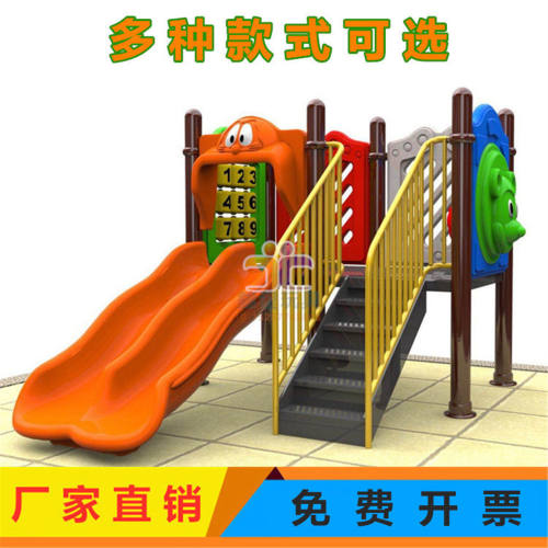 室内儿童滑梯小型庭院游乐设施家用幼儿园肯德基饭厅社区户外玩具