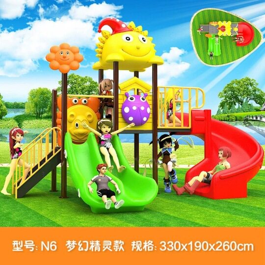 户外广场大型滑滑梯儿童游乐场塑料秋千滑梯室内大滑道玩具