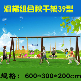 户外儿童秋千架家用庭院双人设计 幼儿园大型高低杠秋千