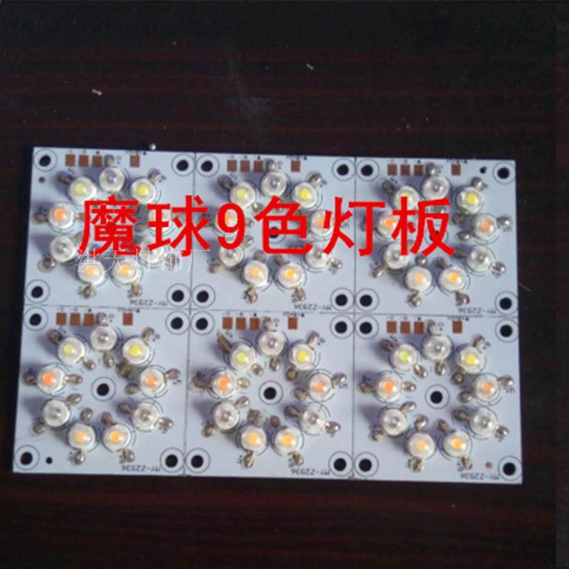 舞台灯光水晶魔球灯旋转灯KTV闪光灯爆闪魔球灯灯珠板配件,影音电器,舞台灯光,淘宝优惠券,粉丝福利购,淘宝优惠卷