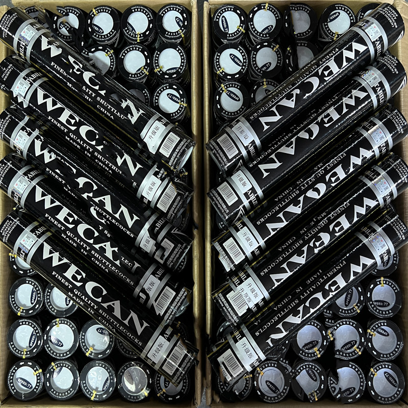 WECAN金威肯羽毛球黑威肯粉稳定耐打旗舰俱乐部用球团购优惠店