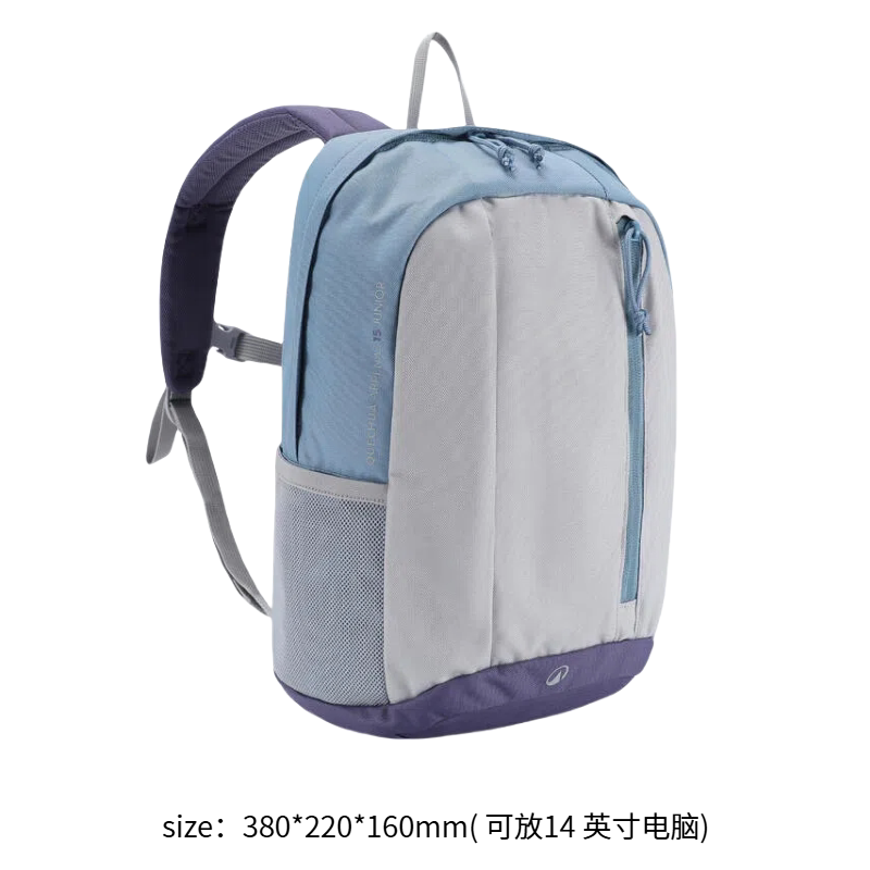 迪卡侬双肩包成人儿童通用旅行背包女运动轻便登山包学生书包KIDA图片