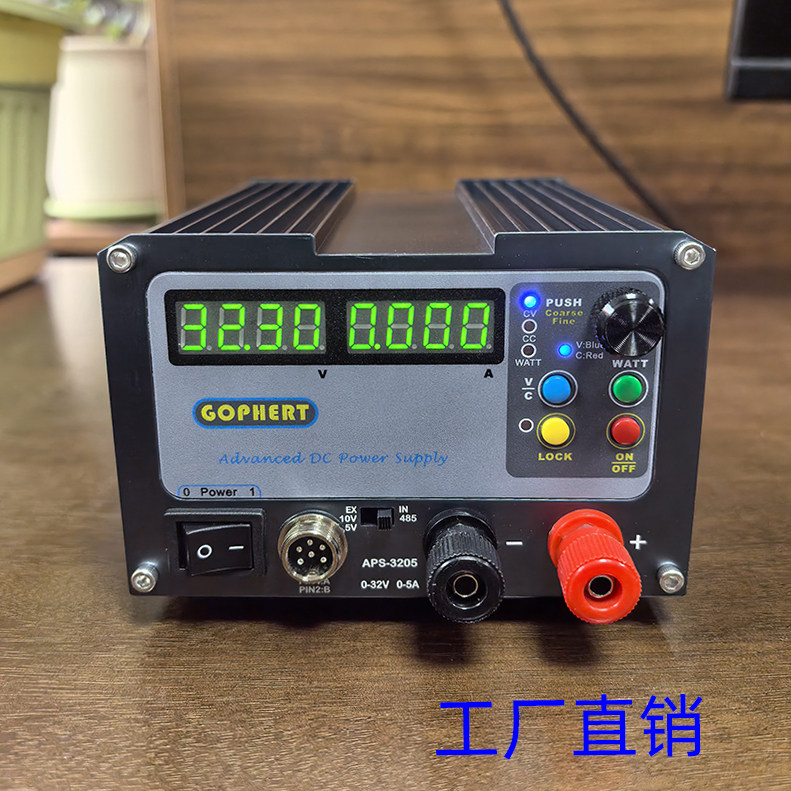 gophert格辉编程通讯稳压电源票