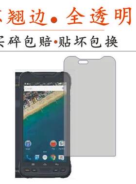 防蓝光护眼游戏磨砂屏幕贴膜