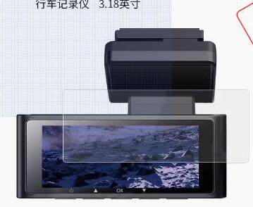 适用BLACKVIEW凌度V560 三录行车记录仪3.18寸钢化膜防爆膜护眼膜屏幕保护膜软膜防刮高清膜