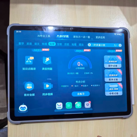 适用步步高学习机A8钢化膜屏幕贴膜保护膜软膜高清膜防刮膜普通软膜