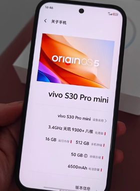 适用于vivo S30 Pro mini手机钢化膜防爆膜护眼膜屏幕保护膜软膜防刮高清膜