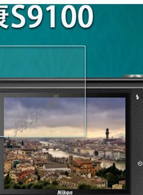 适用尼康S9100/S9500/p300/s3300/S6400/S9300/S8100/S3600/S9600 S3100 s3500 S6200钢化膜保护膜贴膜软膜