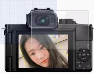 适用松下LUMIX G100D 相机钢化膜防爆膜护眼膜屏幕保护膜软膜防刮高清膜