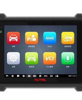 适用于道通MS906PRO钢化膜屏幕MaxiSys Elite抗蓝光防刮磨沙膜