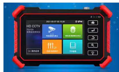 适用网路通8K工程宝IPC-1900PLUS IPC1910 1900网络视频测试仪钢化膜屏幕贴膜保护膜软膜高清膜防刮膜图片