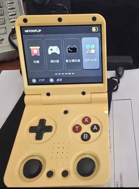 适用于Miyoo Flip2 V2 掌上游戏机钢化膜防爆膜护眼膜屏幕保护膜软膜防刮高清膜