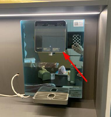 美的COLMO管线机饮水机钢化膜