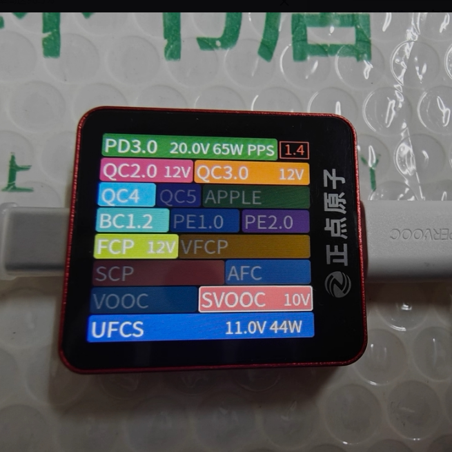 适用于正点原子测试仪C2钢化膜防爆膜护眼膜屏幕保护膜软膜防刮高清膜图片