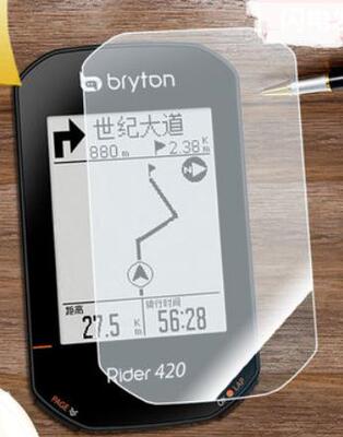 适用于百锐腾码表防蓝光屏幕贴膜