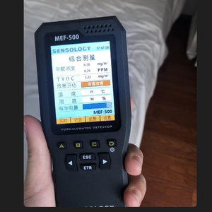 适用思乐智甲醛检测仪器MEF500钢化膜防爆膜护眼膜屏幕保护膜软膜防刮高清膜