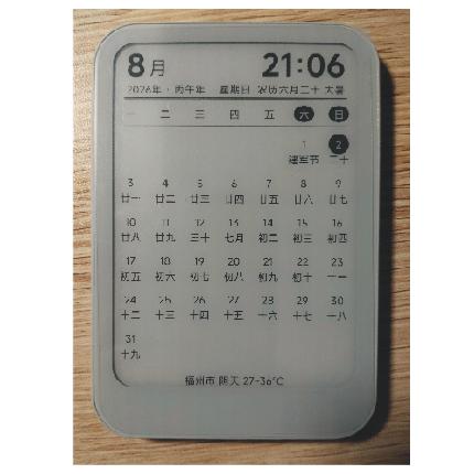 适用eego P4lite墨水屏阅读器 A4 P4LITE钢化膜防爆膜护眼膜屏幕保护膜软膜防刮高清膜