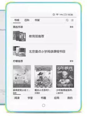 适用柠檬L1悦读阅读器plus S78A L2 L3  S1 W1钢化膜屏幕贴膜保护膜软膜高清膜防刮膜