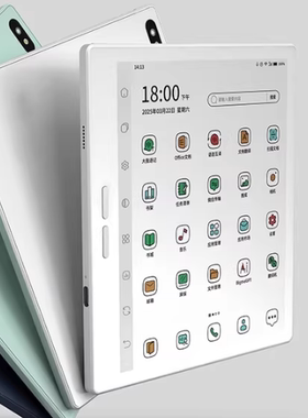 适用Bigme大我B7 Pro电纸书阅读器钢化膜屏幕贴膜保护膜软膜高清膜防刮膜普通软膜