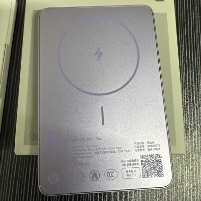 适用于小米磁吸充电宝5000mAh 7.5W钢化膜防爆膜护眼膜屏幕保护膜软膜防刮高清膜