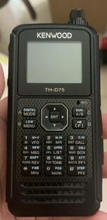 适用建伍 th-d75 建伍 th-d74手持机钢化膜防爆膜护眼膜屏幕保护膜软膜防刮高清膜