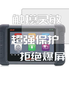 适用道通小鸥钢化膜OTOFIX D1Pro防爆钢化膜小欧D1贴膜屏幕保护膜