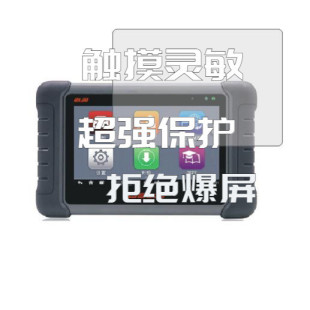 适用道通小鸥钢化膜OTOFIX D1Pro防爆钢化膜小欧D1贴膜屏幕保护膜