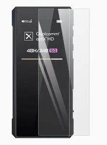 适用飞傲BTR7 THX钢化膜防爆膜护眼膜屏幕保护膜高清膜