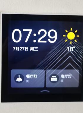 适用欧瑞博智能开关Mixpad C2钢化膜防爆膜护眼膜屏幕保护膜软膜防刮高清膜