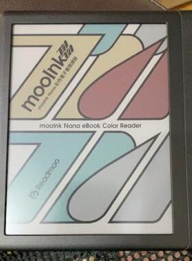 适用mooink nana阅读器 钢化膜屏幕贴膜保护膜软膜高清膜防刮膜