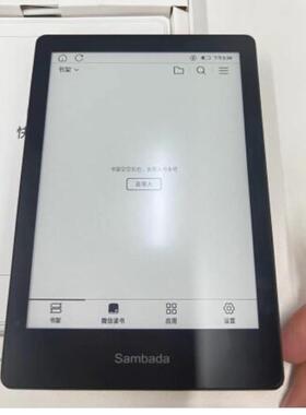 适用Sambada电纸书HK-EB-602钢化膜防爆膜护眼膜屏幕保护膜软膜防刮高清膜
