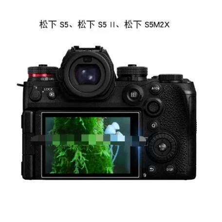 适用松下S5 S5M2X TZ95 DVX200 DC-TS7GK TS7 GF2 GF3 GF5  LF1GK 相机钢化膜防爆膜护眼膜屏幕保护膜高清膜