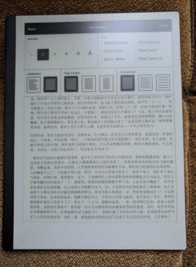 适用reMarkable2电子书rm2代平板钢化膜屏幕贴膜保护膜软膜高清膜防刮膜