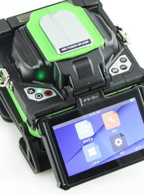 适用一诺光纤熔IFS-55 IFS-36 IFS-15M 15A 15aPro+  V3 View3 V7 View5  IFS-15 55M  IFS-66 15TS保护膜