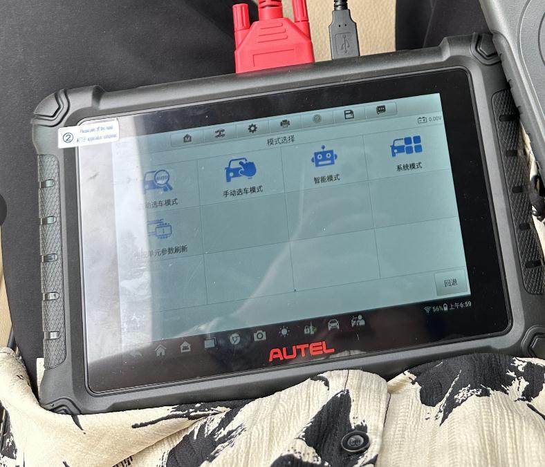 道通MX900IM故障检测仪钢化膜